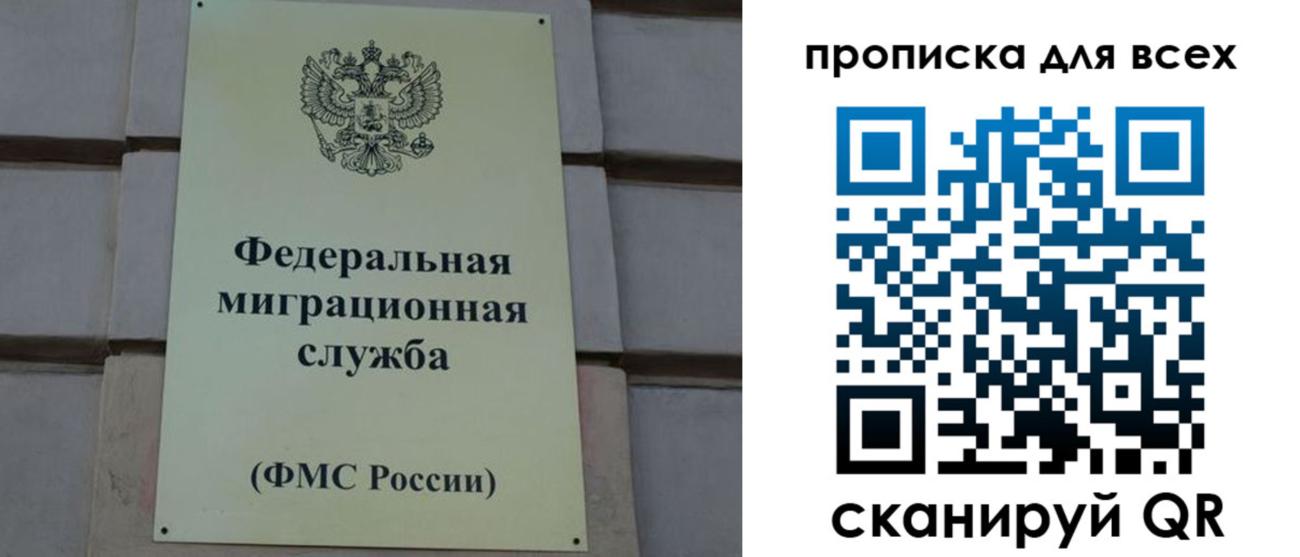 временная регистрация надежно в Борзе