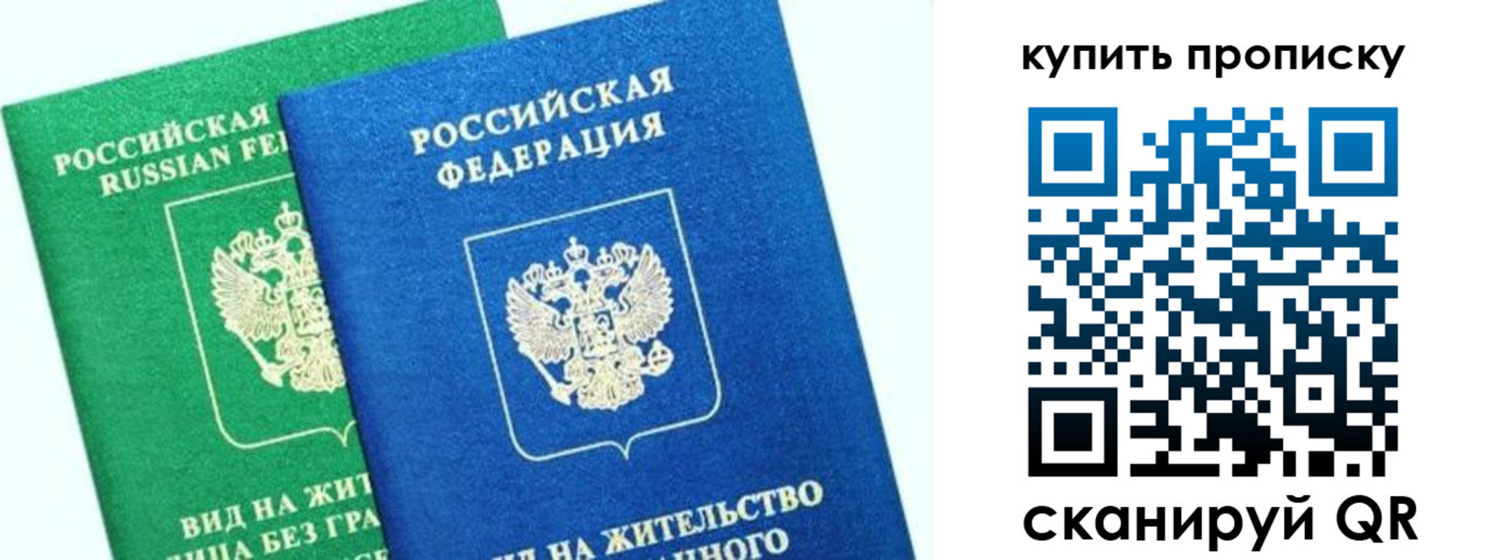 временная регистрация поиск в Борзе