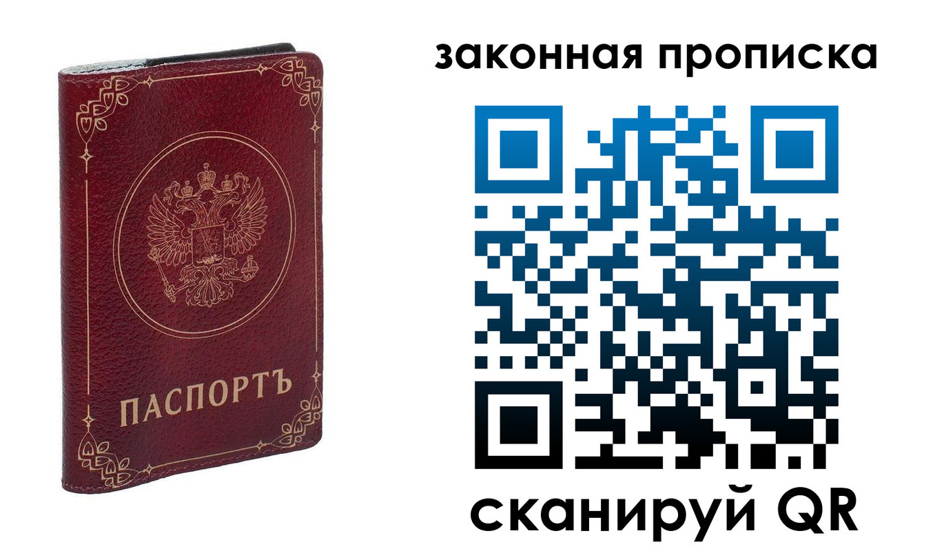 прописка иностранных граждан в Борзе