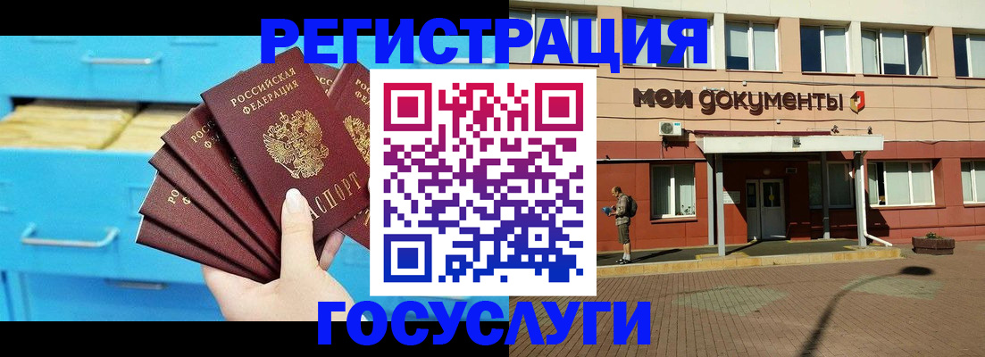прописка от собственника в Борзе